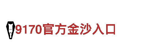易倍体育app - 专业机械企业公司